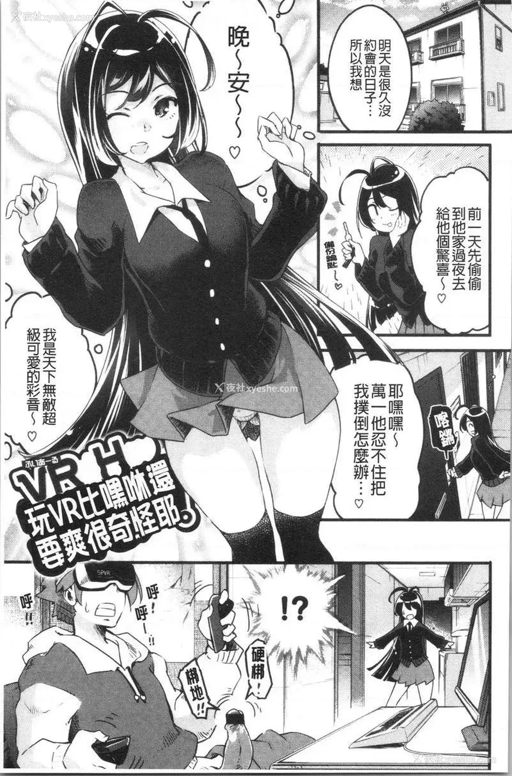 1P - 松软香气