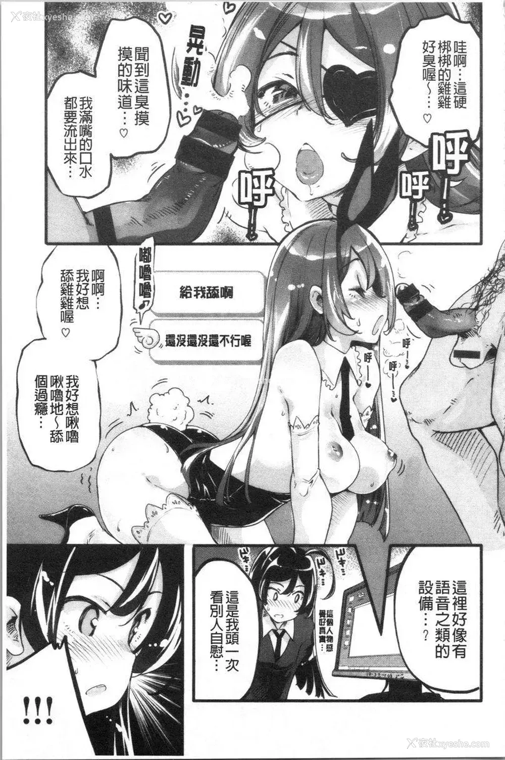 3P - 松软香气