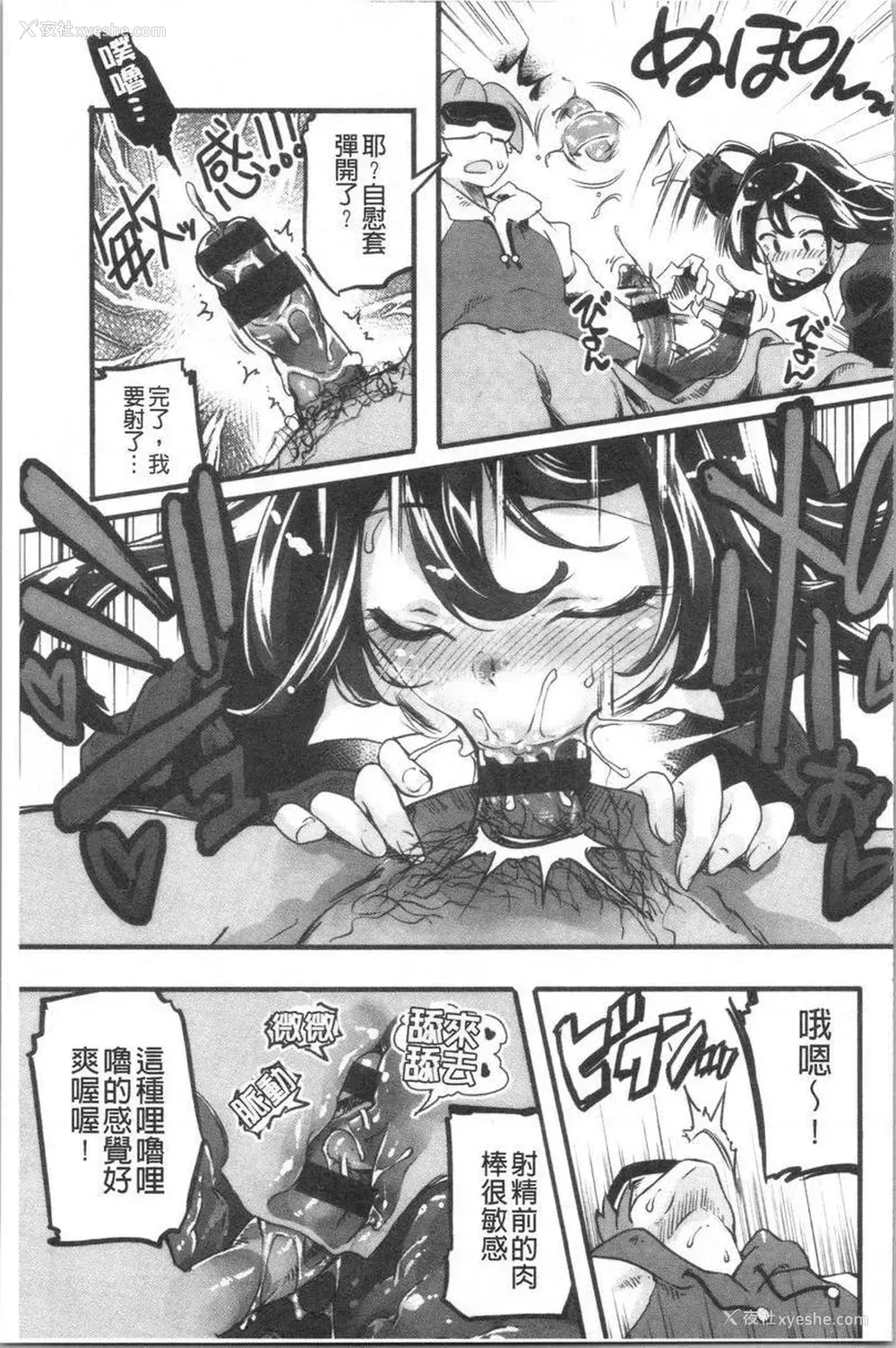 7P - 松软香气