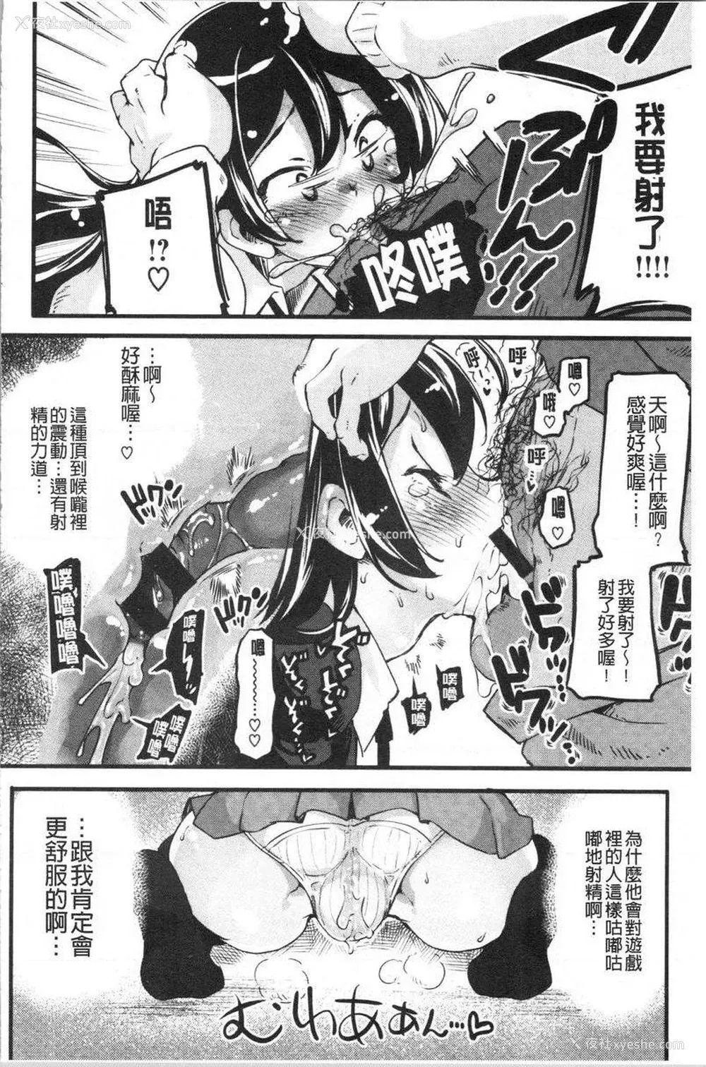 8P - 松软香气