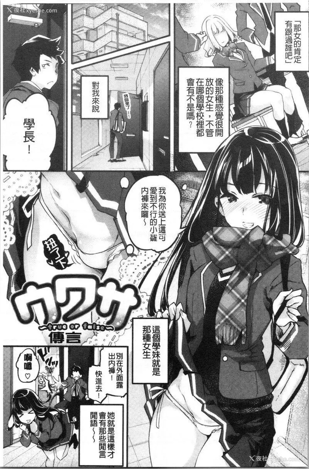 1P - 松软香气