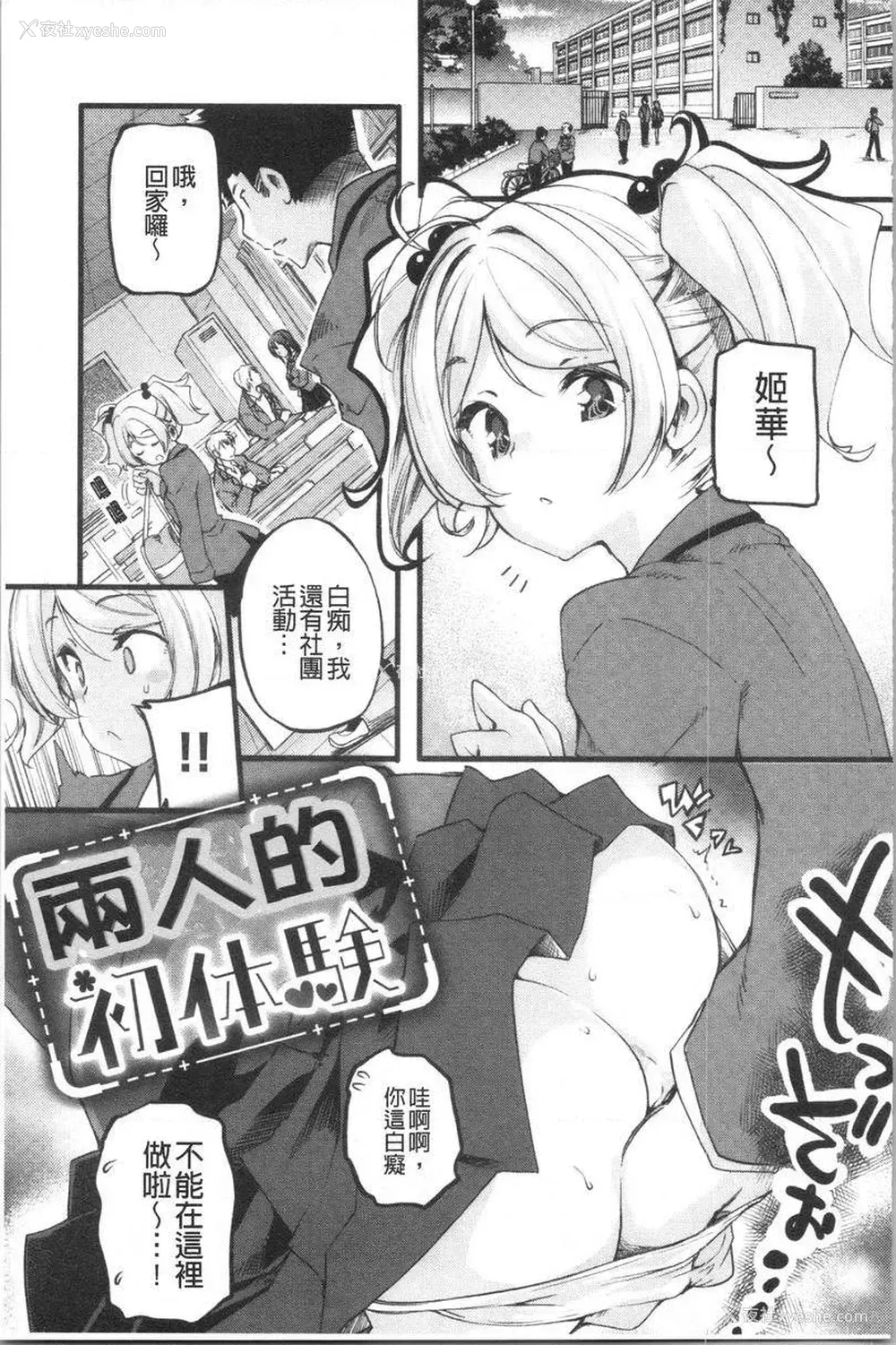 1P - 松软香气