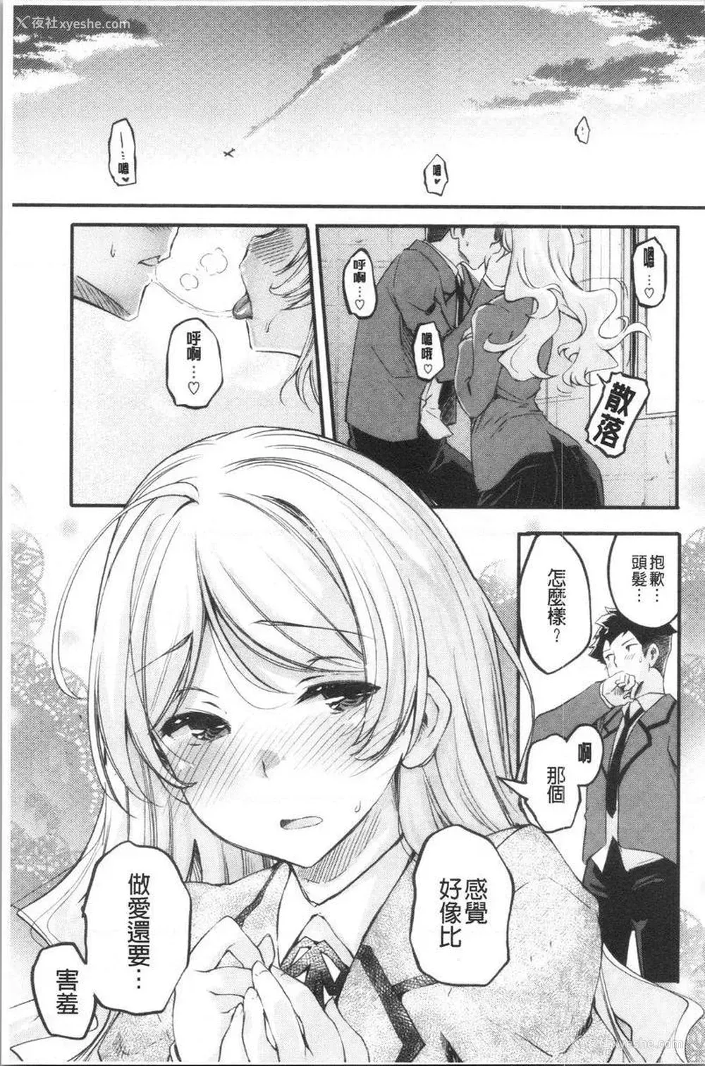 9P - 松软香气