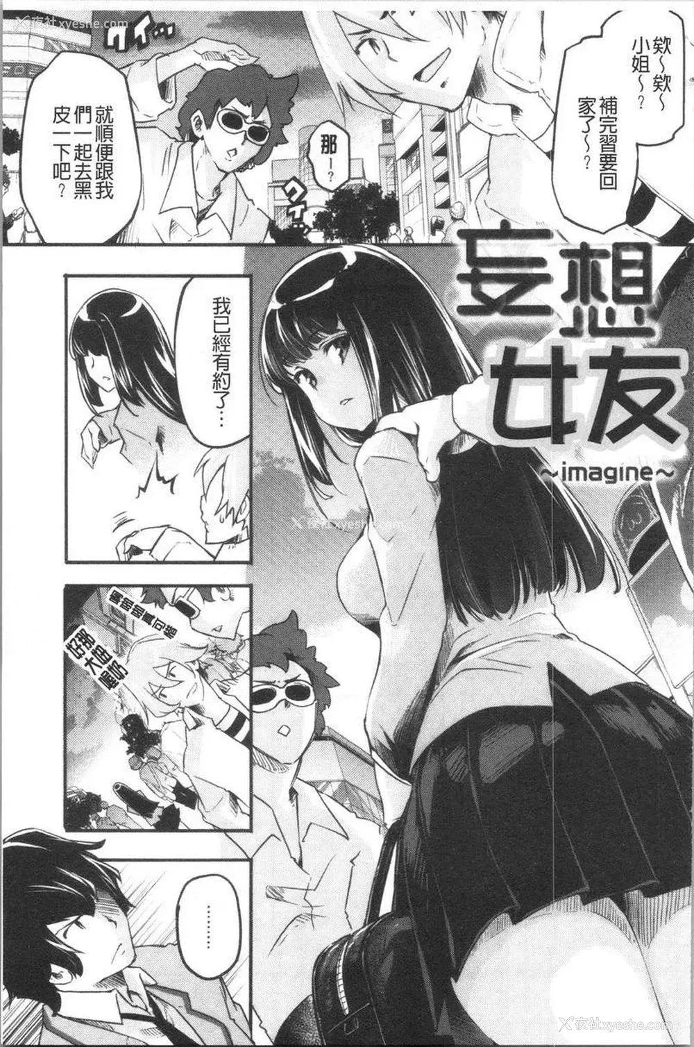 1P - 松软香气