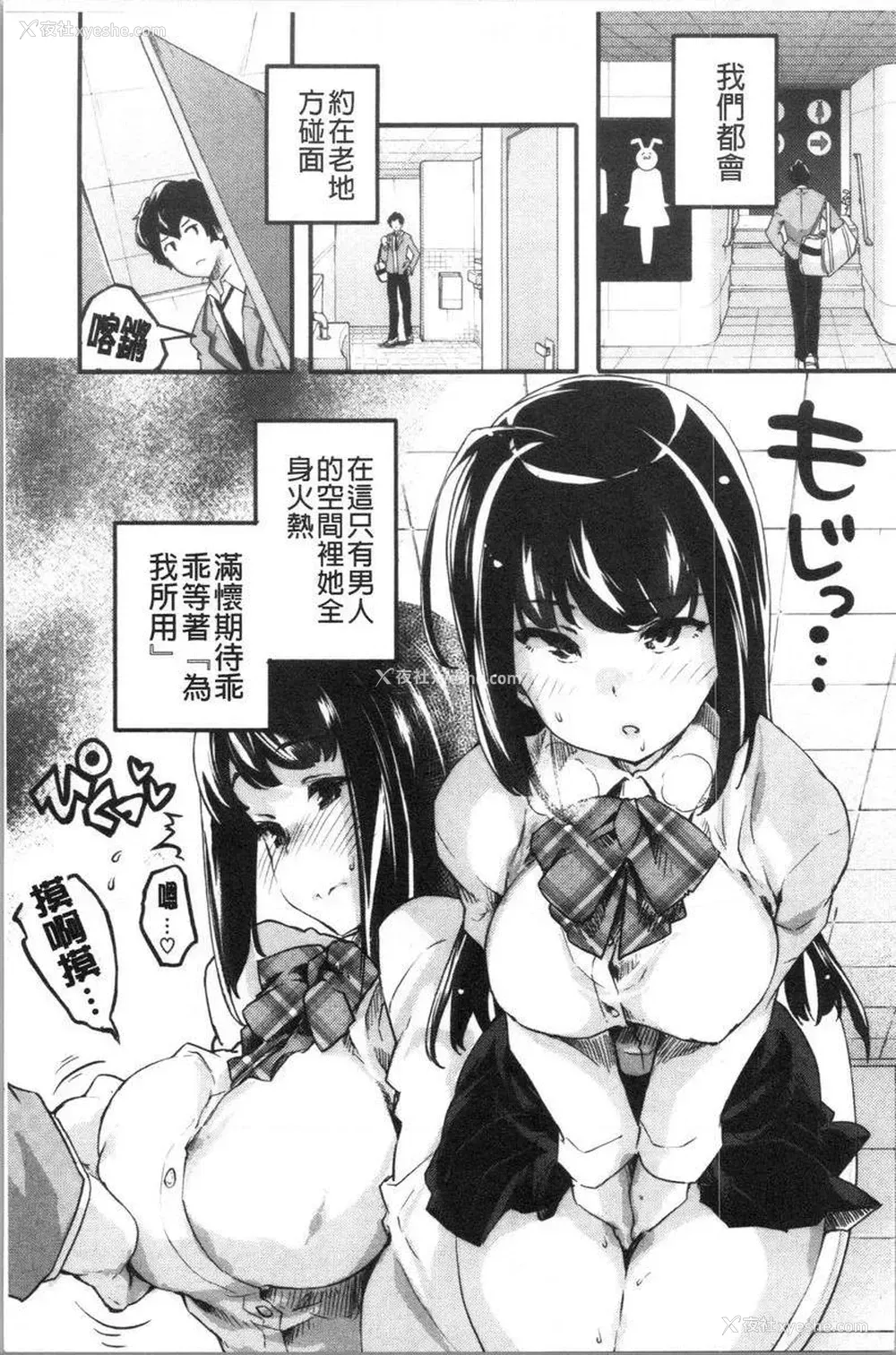 3P - 松软香气
