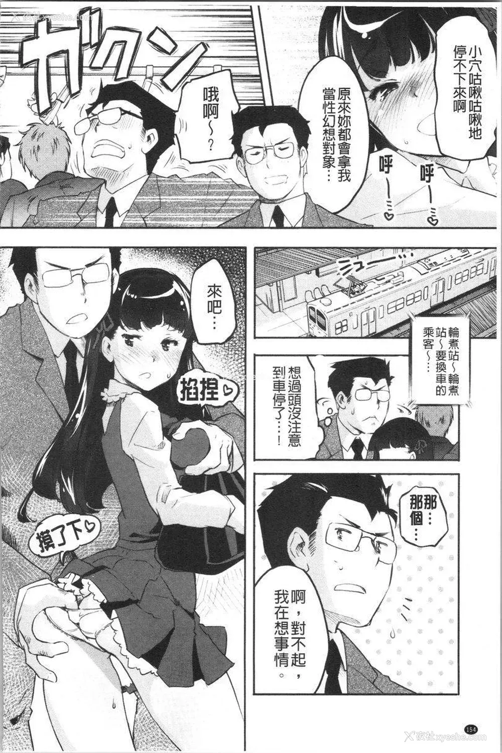 6P - 松软香气