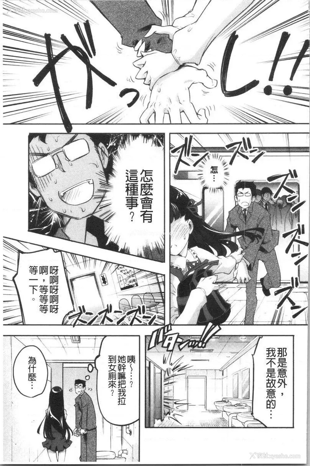 7P - 松软香气
