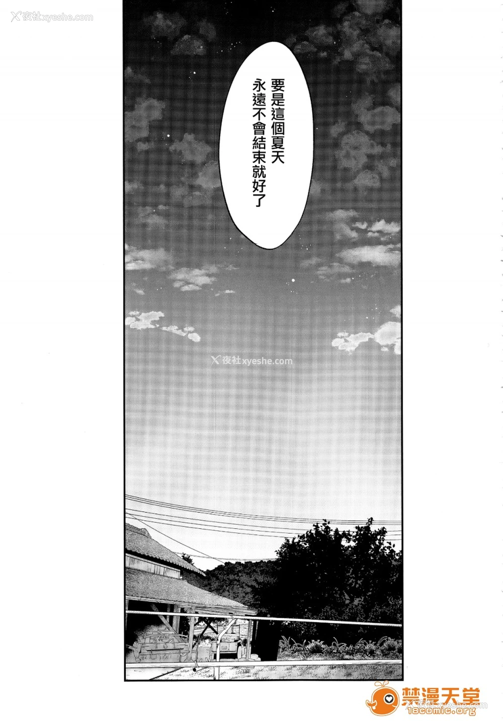 16P - 成为姊姊之物| 姉なるもの