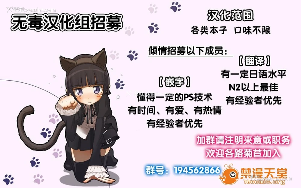 18P - 成为姊姊之物| 姉なるもの