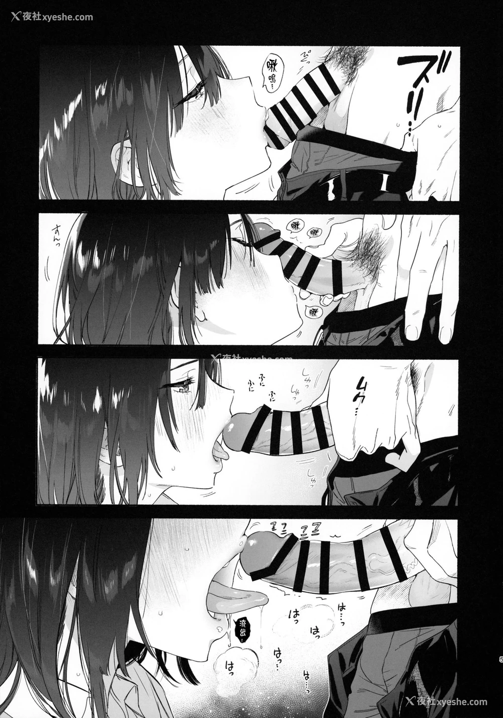 5P - 无口な図书委员とセックス渍け