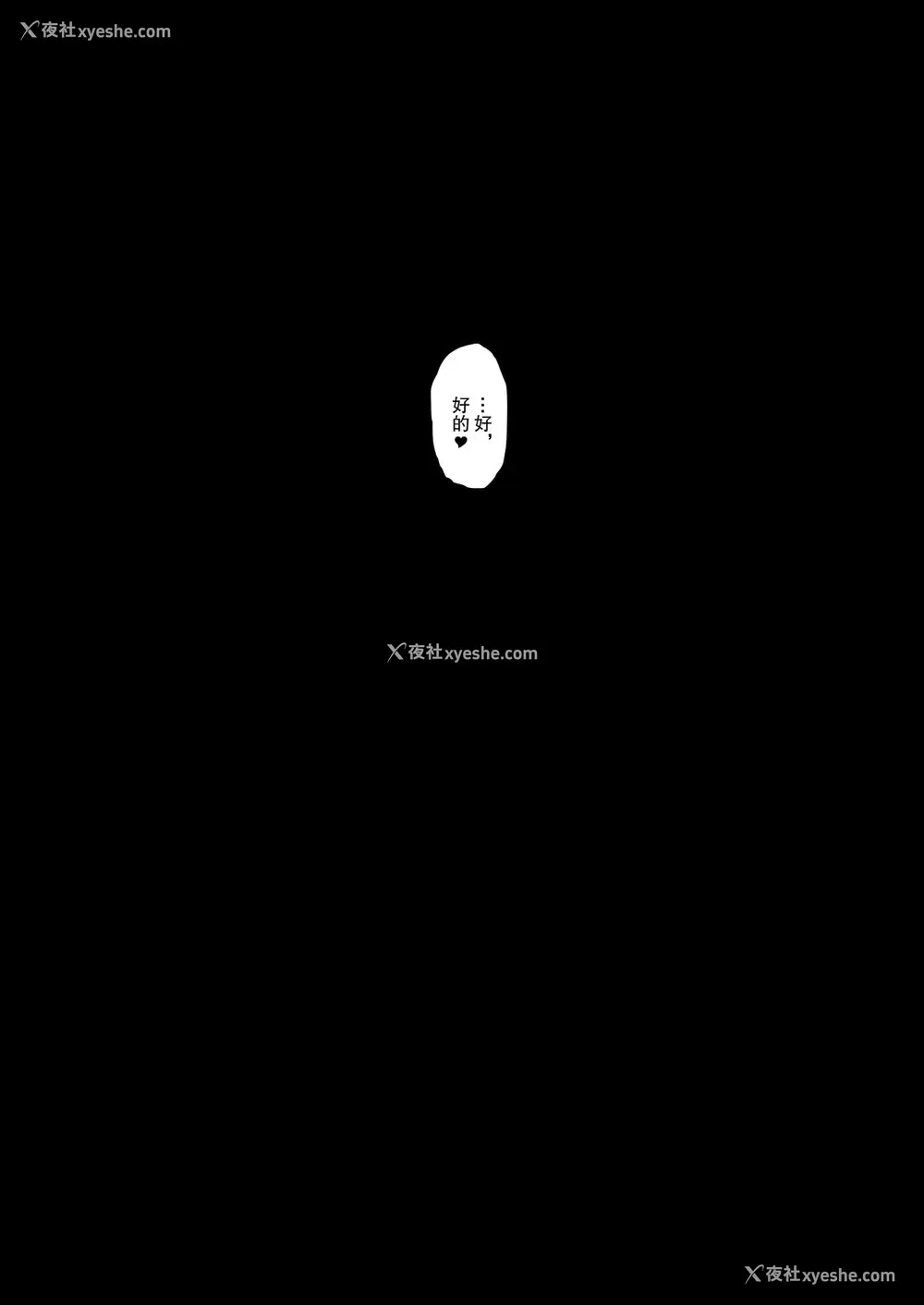 59P - [临终サーカス (はぐはぐ)] Re:Welcome Sashachan 〜サーシャちゃんがようこそ 2〜 [中国翻訳] [DL版]