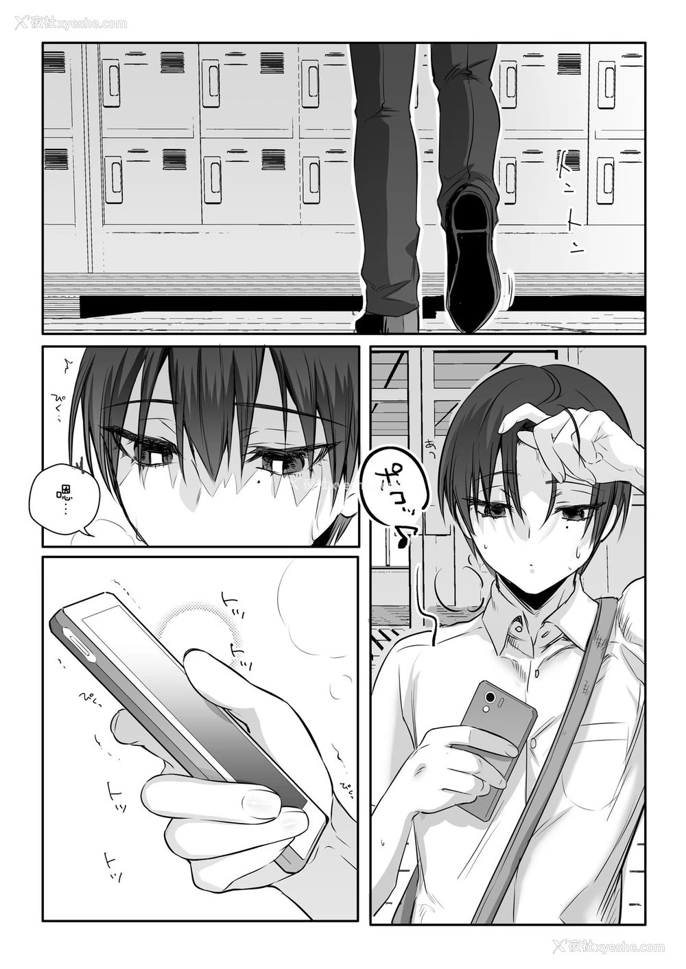 21P - [NUH (森乃ばんび)] 初心者女装男子♂をメス堕ちさせてみた! [中国翻訳] [DL版]