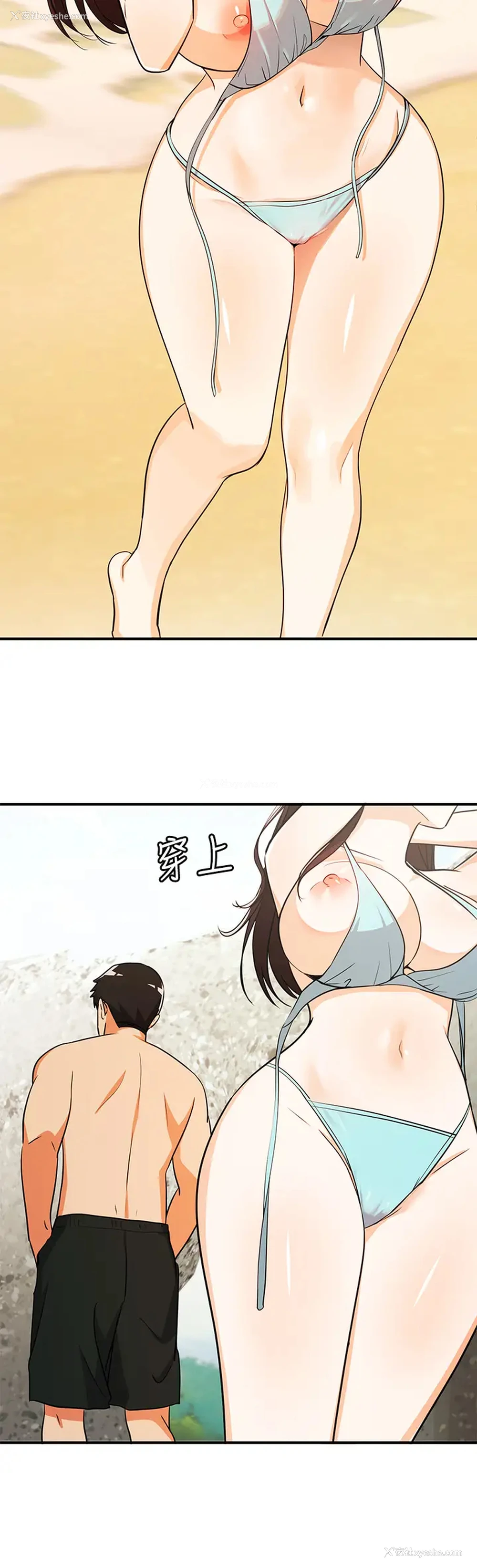 15P - 异世界玩后宫