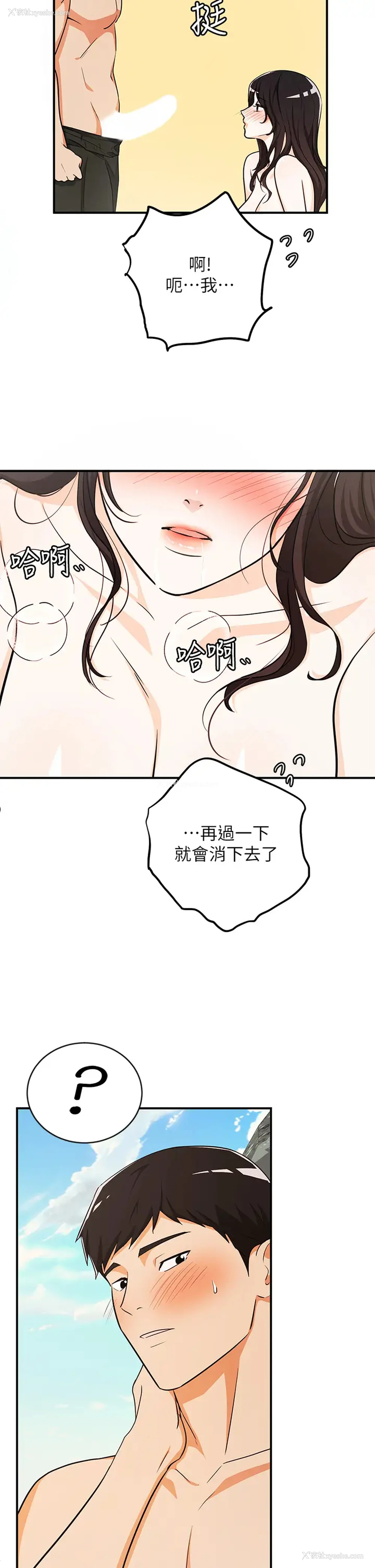 27P - 异世界玩后宫