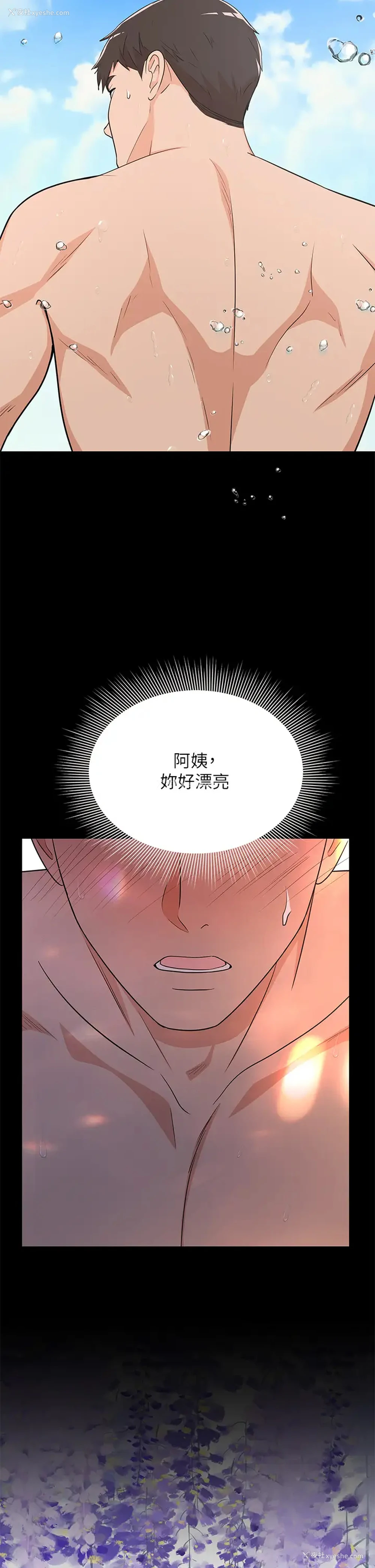28P - 异世界玩后宫