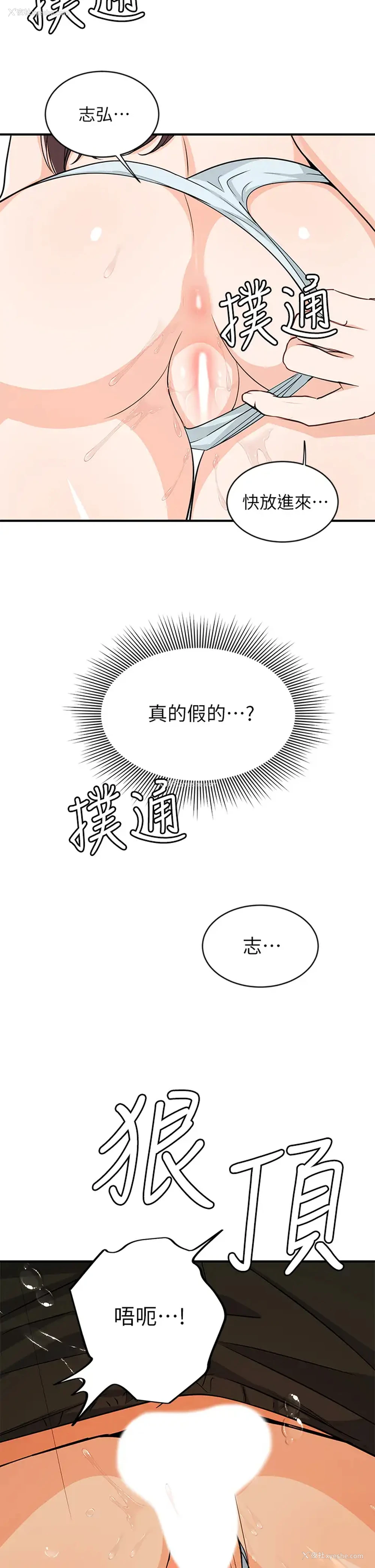 2P - 异世界玩后宫