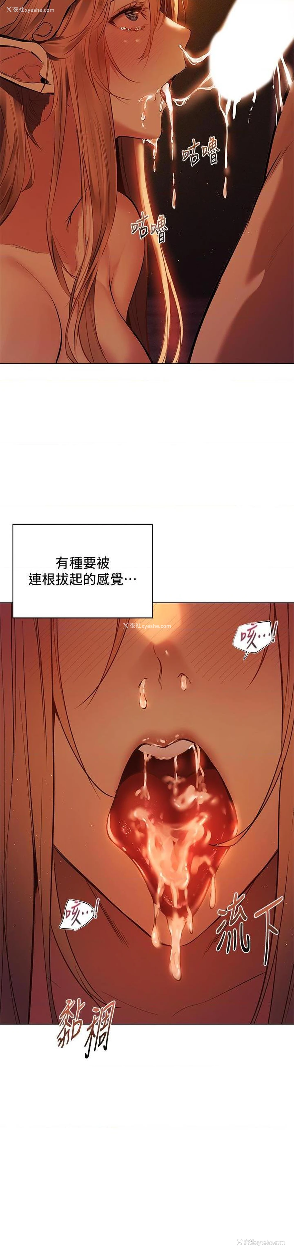33P - 异世界玩后宫