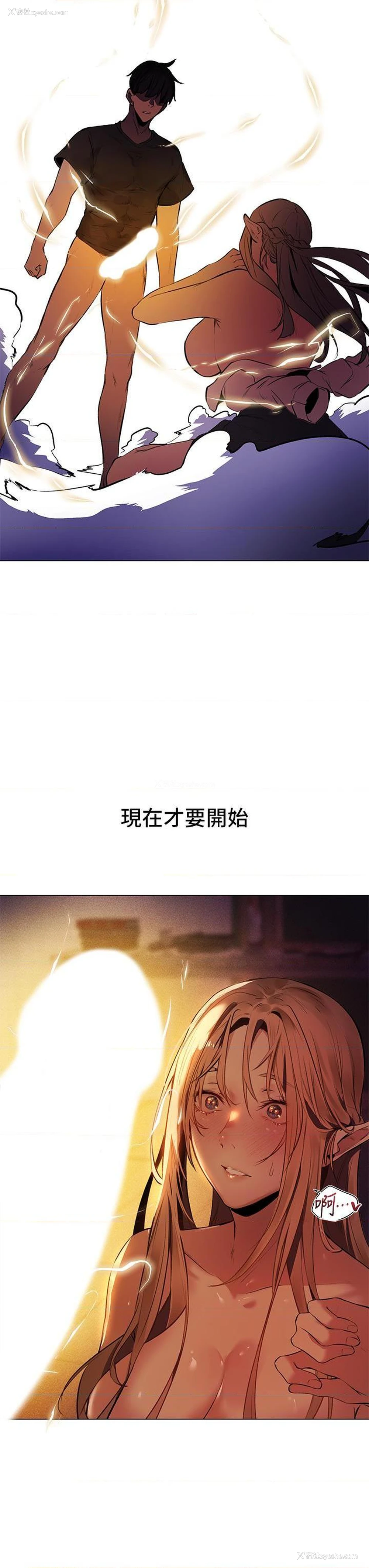 37P - 异世界玩后宫