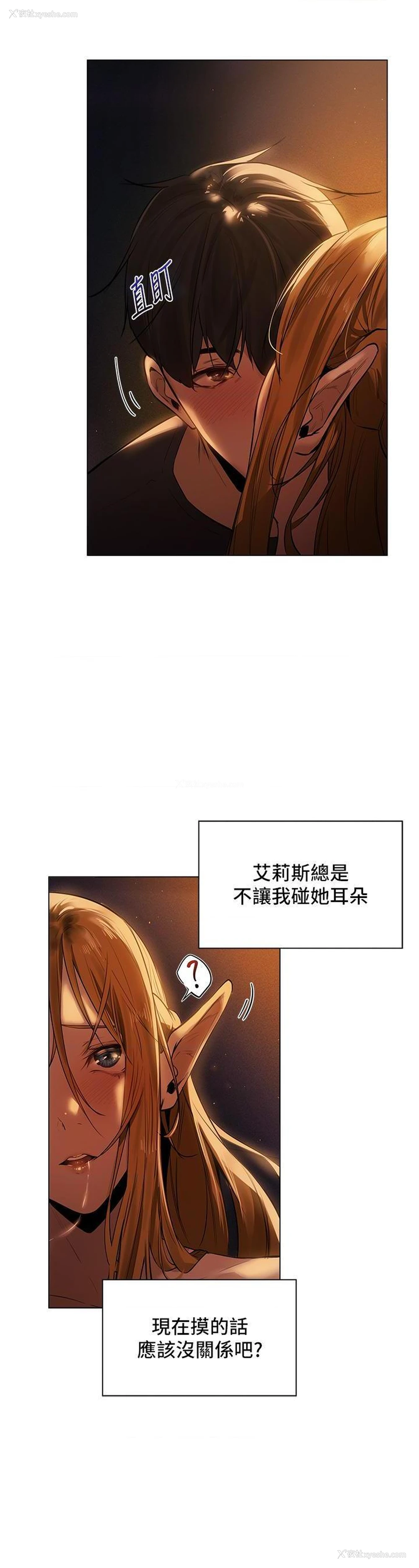 3P - 异世界玩后宫