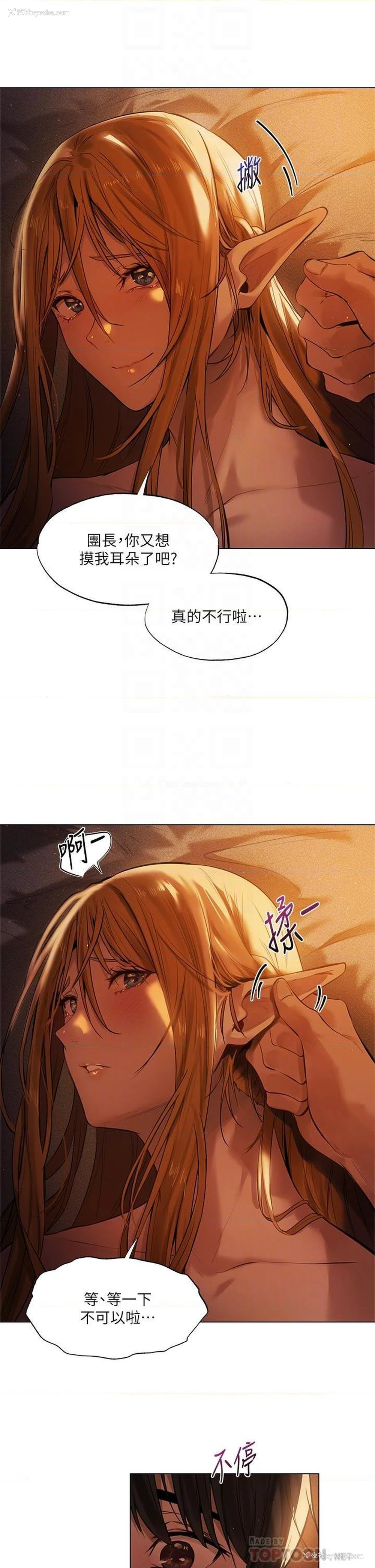 4P - 异世界玩后宫