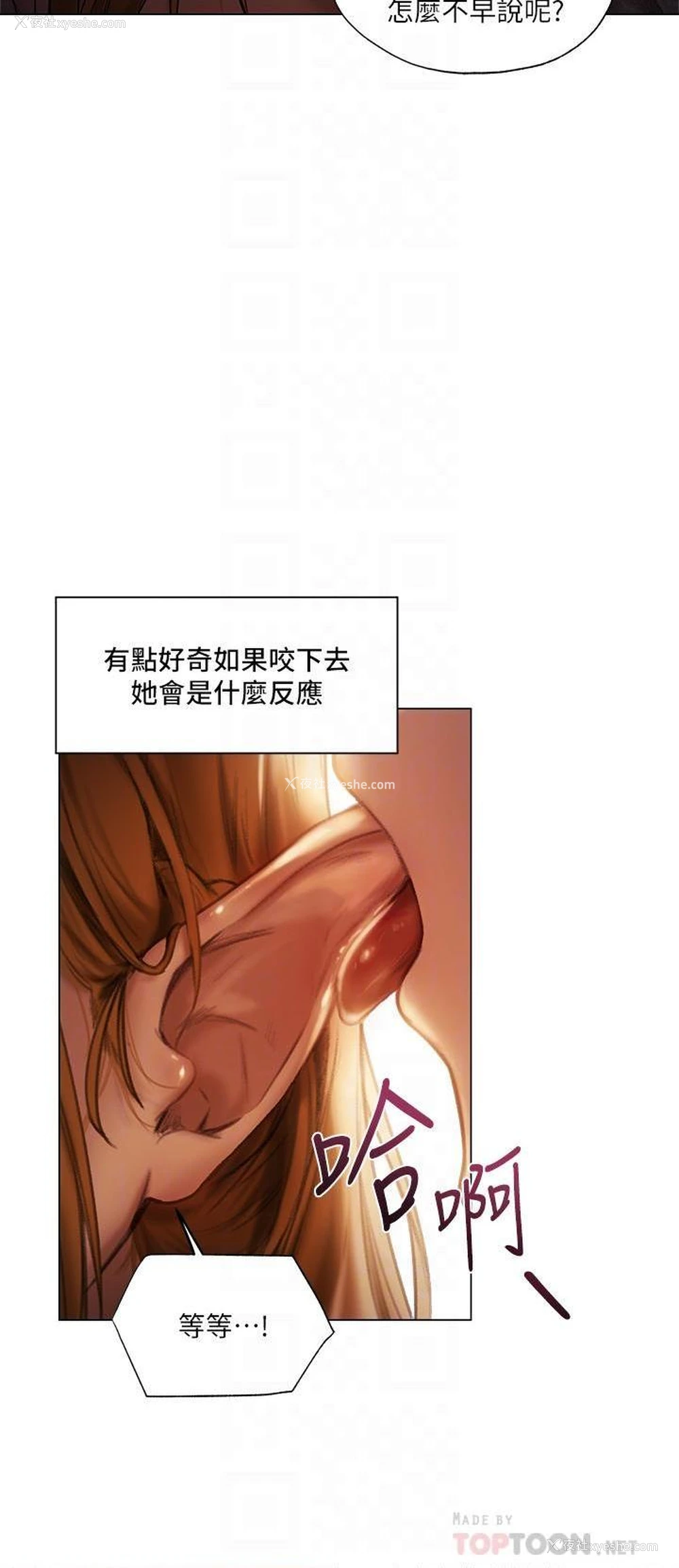6P - 异世界玩后宫