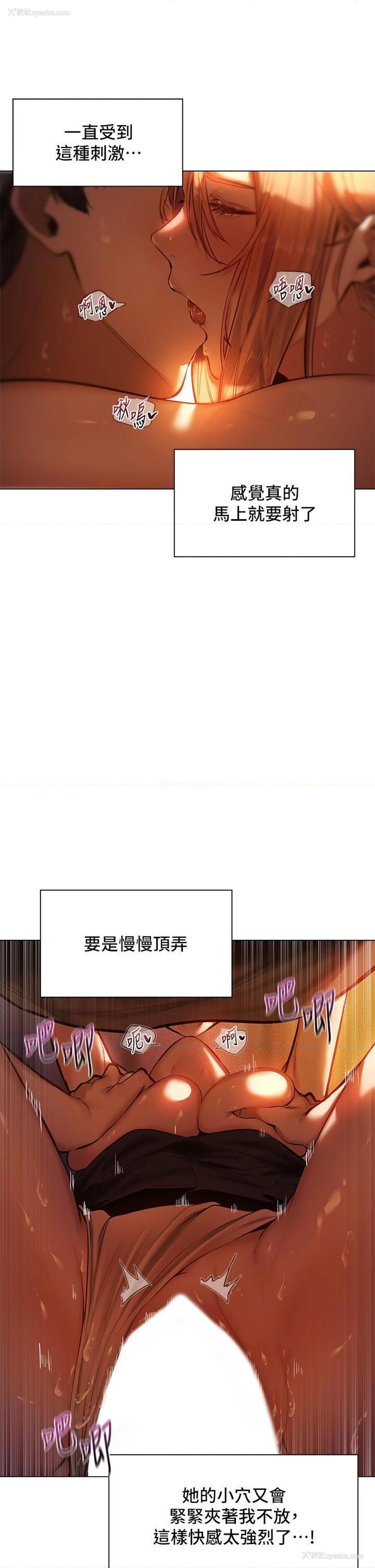 11P - 异世界玩后宫