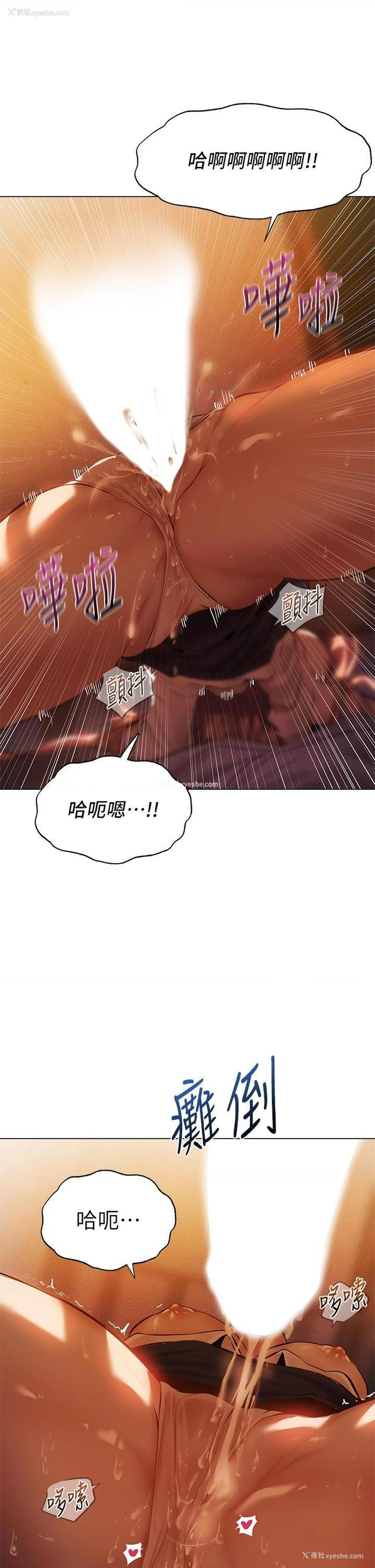 15P - 异世界玩后宫