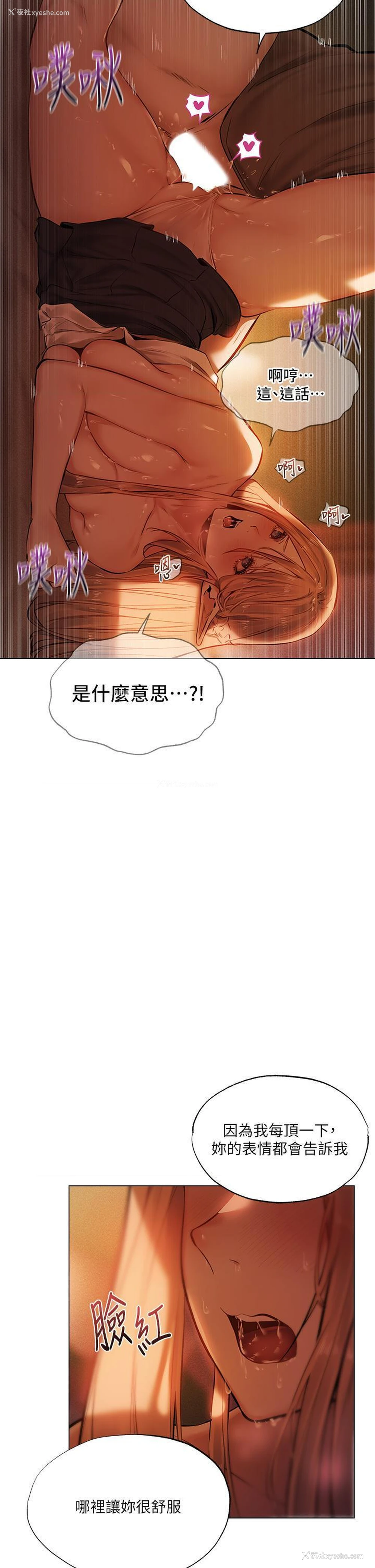 20P - 异世界玩后宫