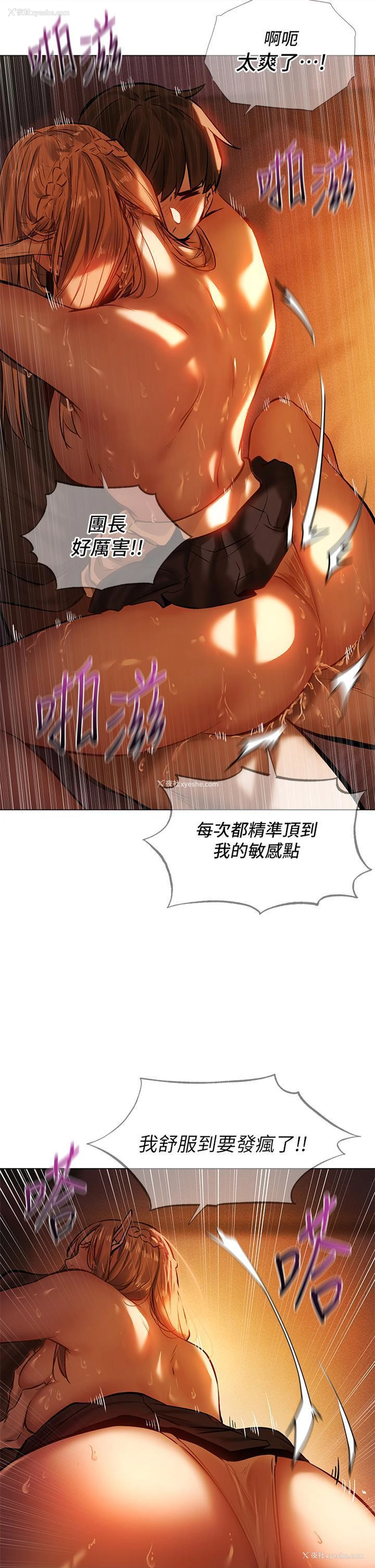 23P - 异世界玩后宫