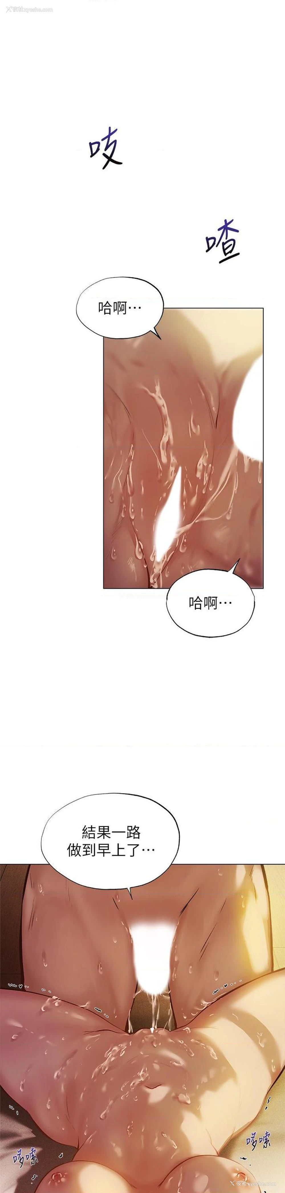26P - 异世界玩后宫