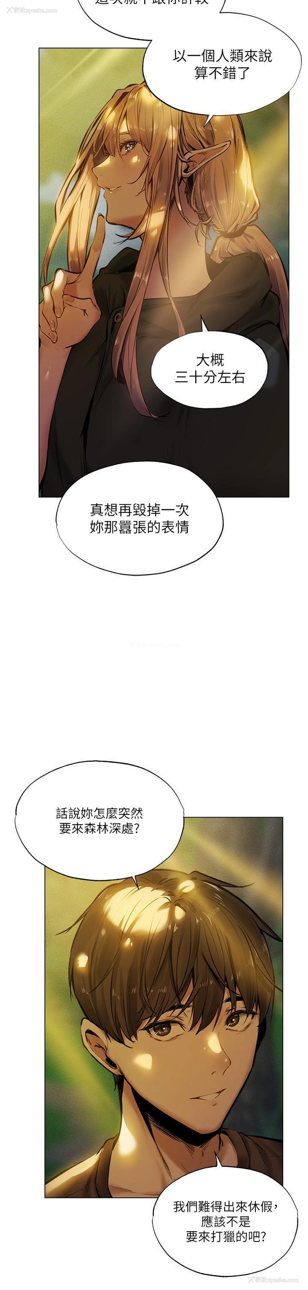 29P - 异世界玩后宫