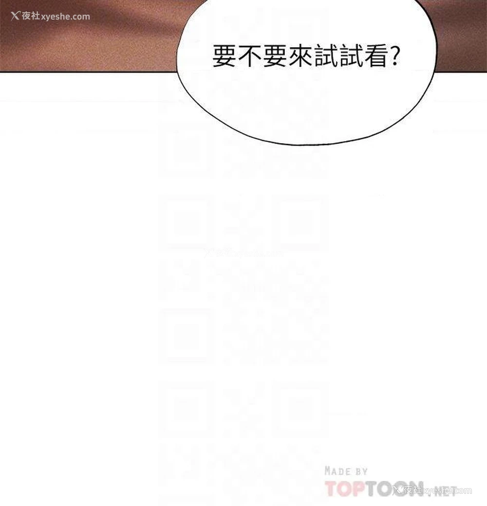 4P - 异世界玩后宫