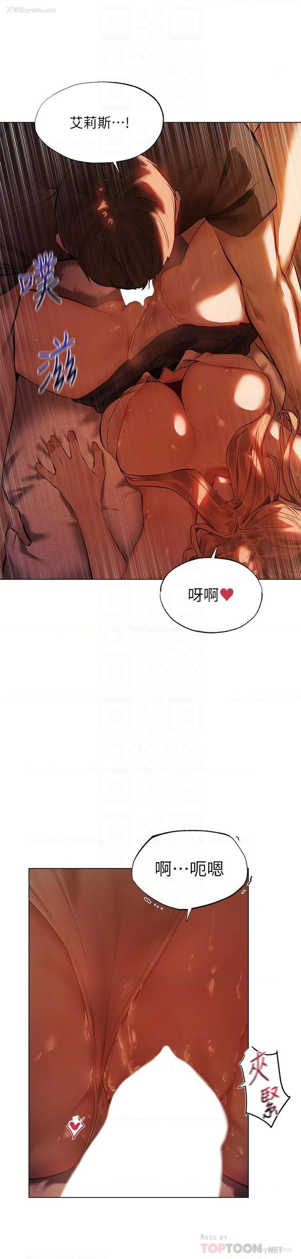 6P - 异世界玩后宫