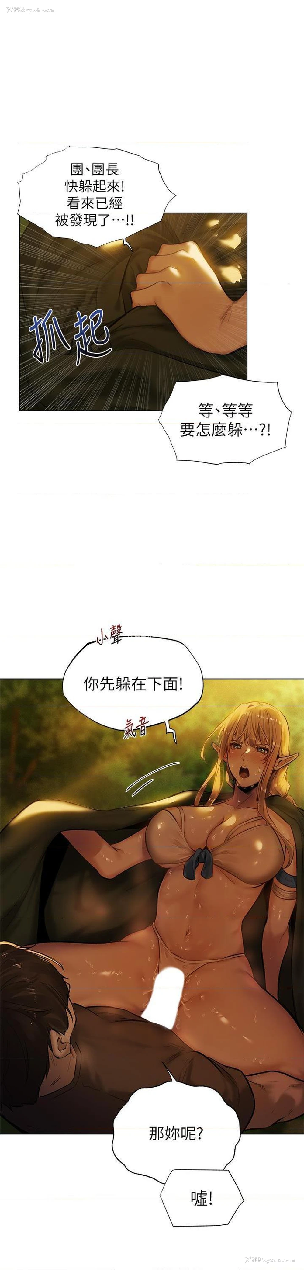 18P - 异世界玩后宫