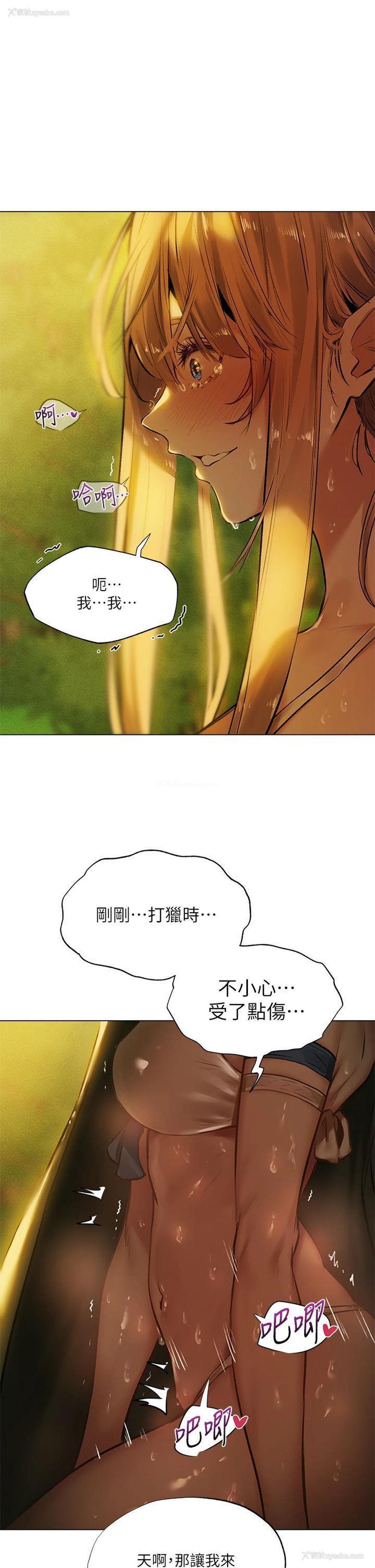 23P - 异世界玩后宫