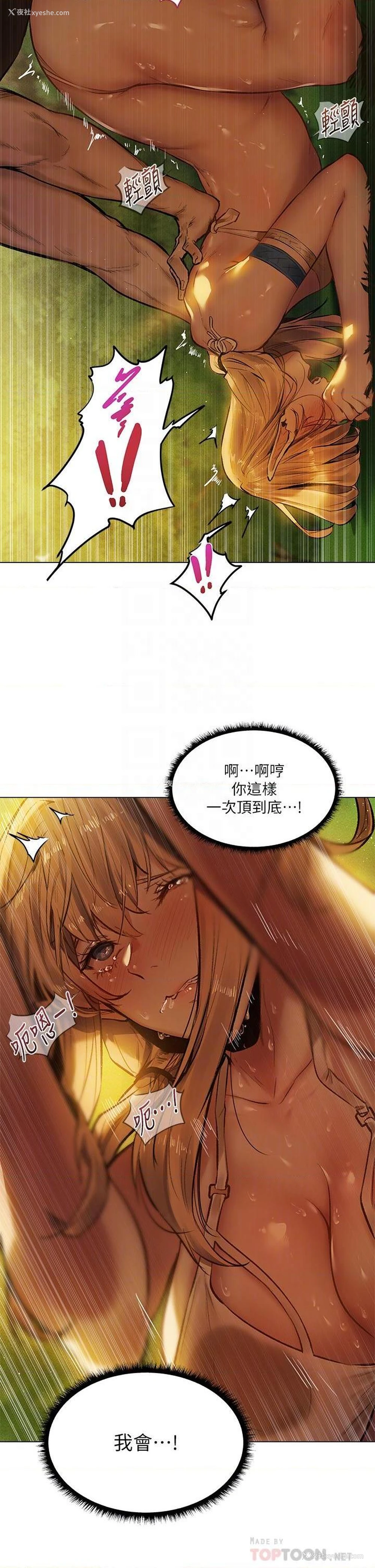 9P - 异世界玩后宫