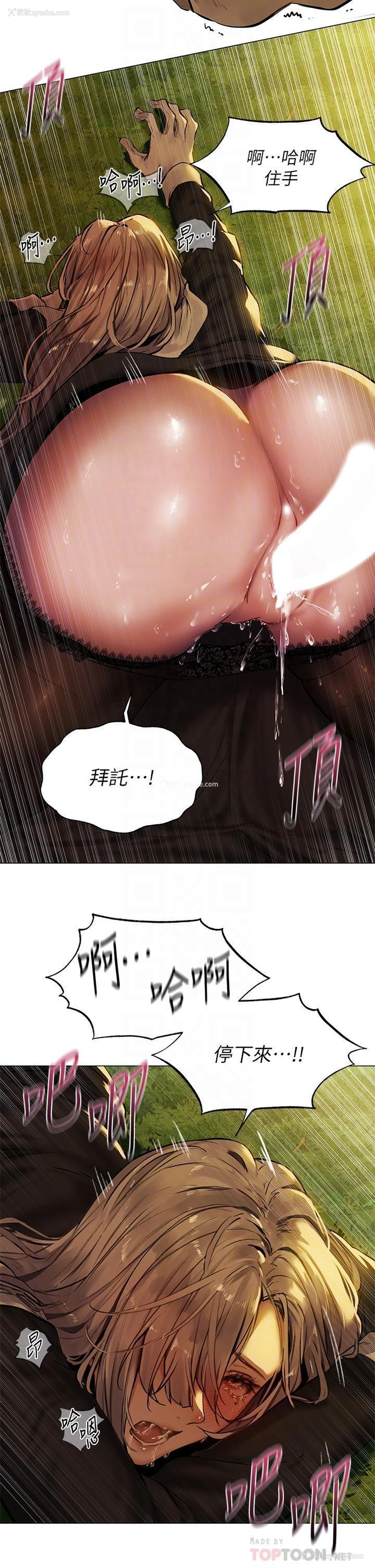 12P - 异世界玩后宫