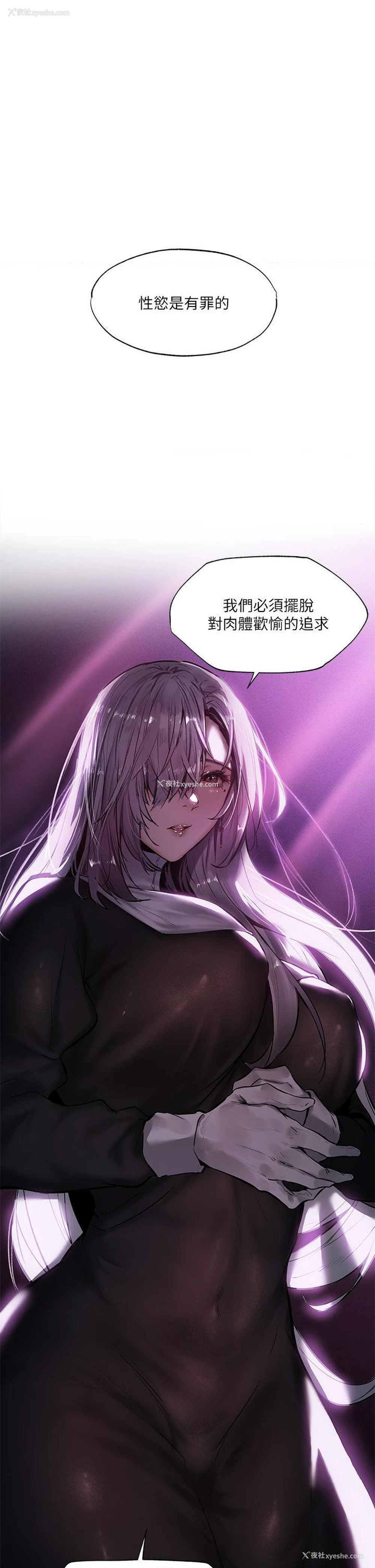 1P - 异世界玩后宫