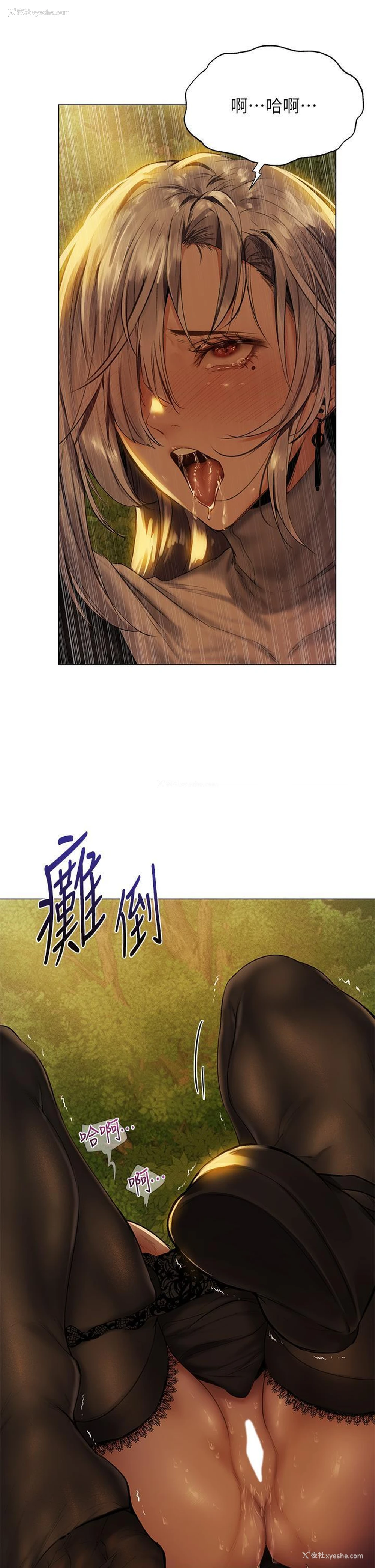 25P - 异世界玩后宫