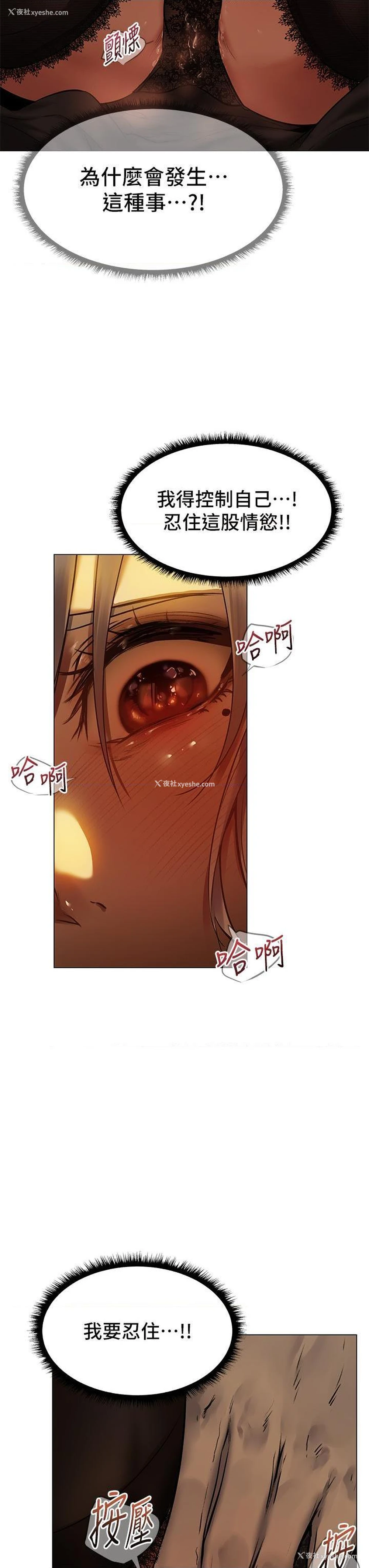 3P - 异世界玩后宫