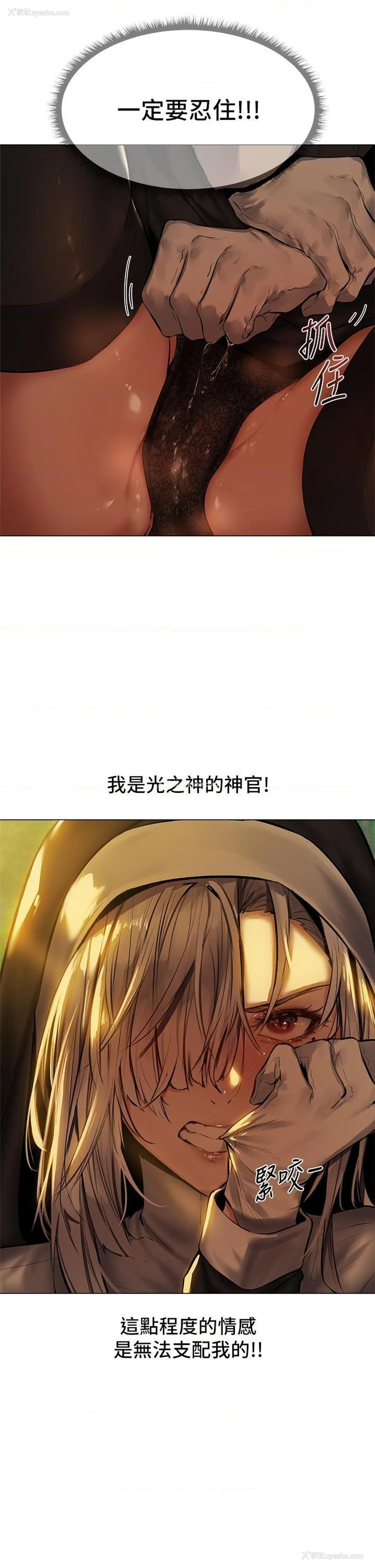 5P - 异世界玩后宫