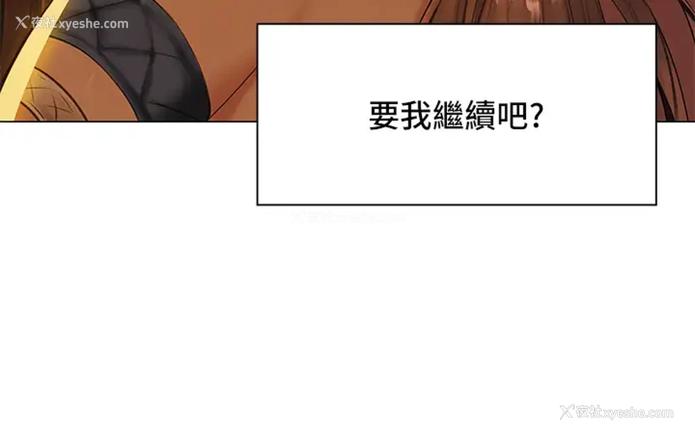 28P - 异世界玩后宫