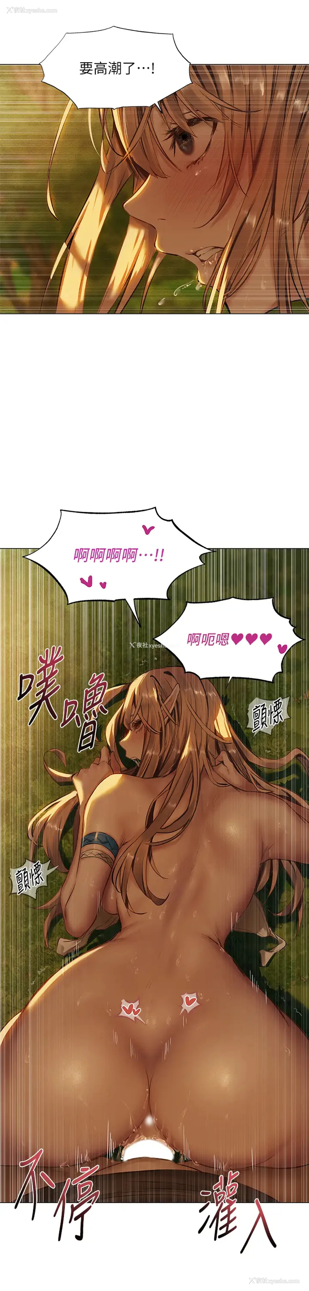 33P - 异世界玩后宫