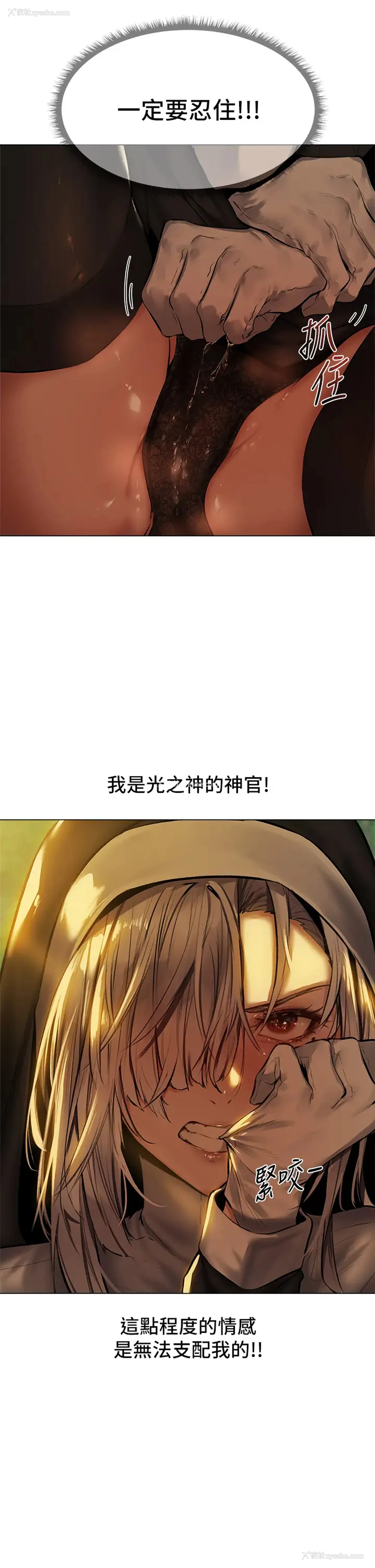 5P - 异世界玩后宫