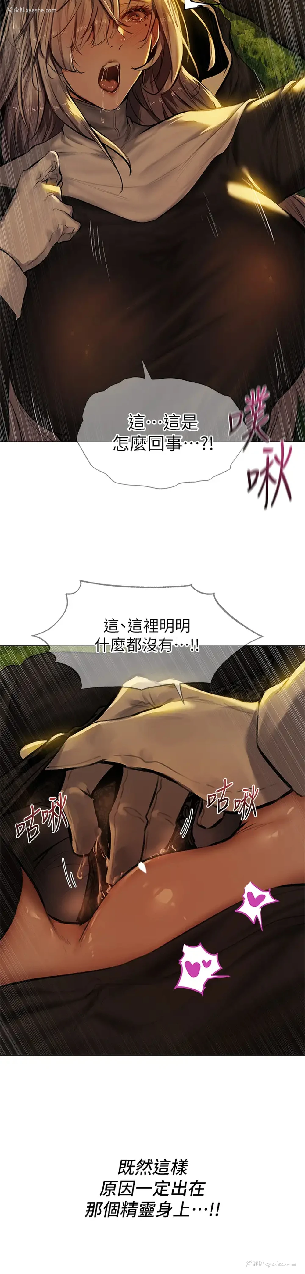 9P - 异世界玩后宫