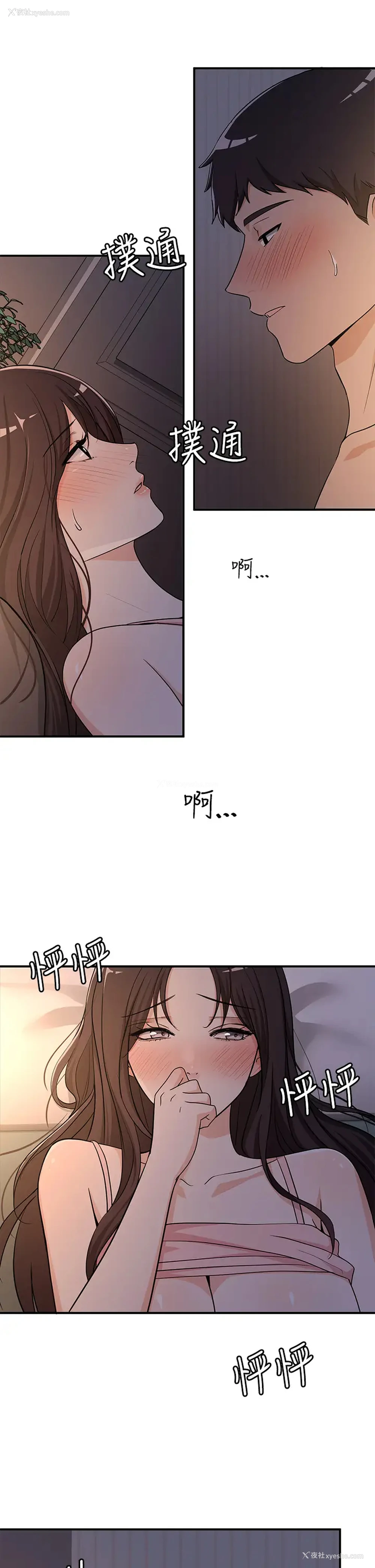 29P - 异世界玩后宫