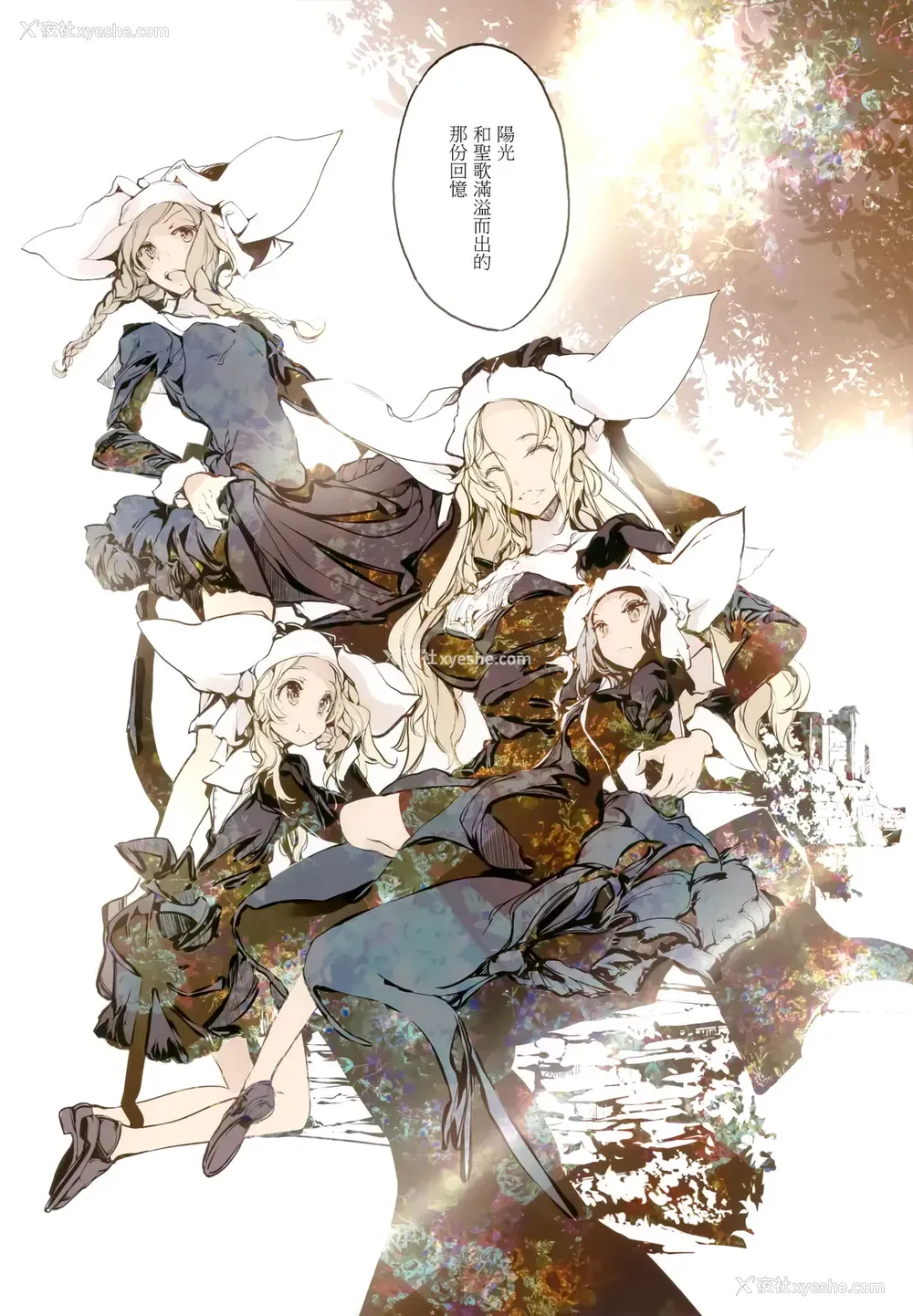 28P - (C93) [70年式悠久机関 (おはぎさん)] ネクロフェリス [中国翻訳]
