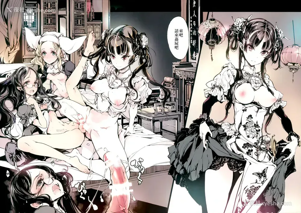 32P - (C93) [70年式悠久机関 (おはぎさん)] ネクロフェリス [中国翻訳]