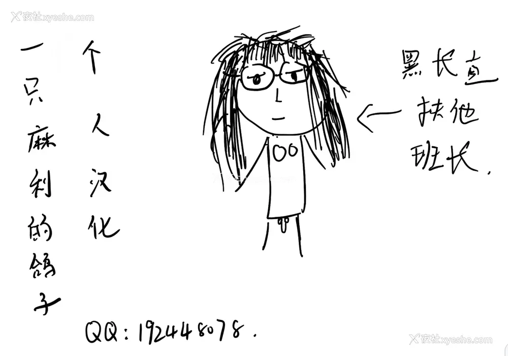23P - [ぱんちらステーキ] 発情♡あぷろーち 4话 (诱惑ミルフィーユ)