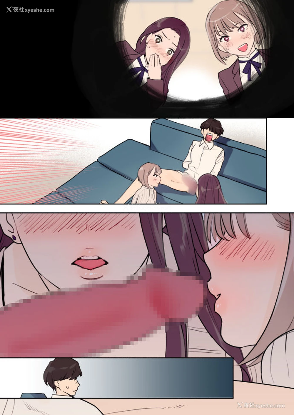 15P - [春昼 (鬼遍かっつぇ)] クラスカースト～MOB SIDE～